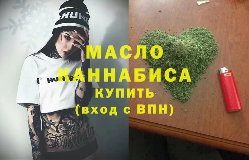 Где купить наркотики Западная Двина Cocaine  Галлюциногенные грибы  Лсд 25  Бошки Шишки 