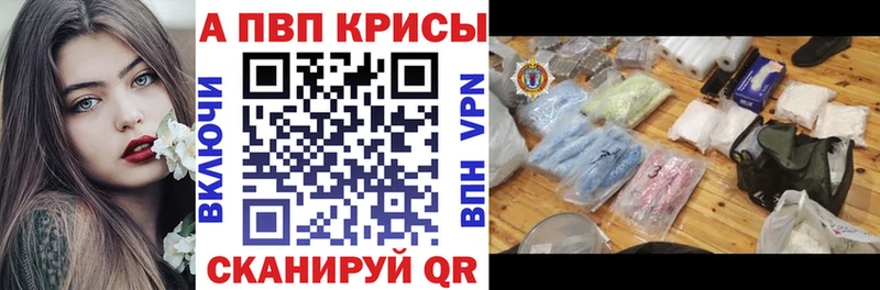 A PVP крисы CK  blacksprut tor  Западная Двина 