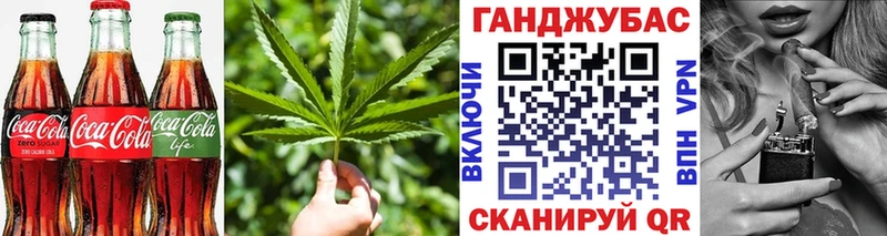 Печенье с ТГК конопля  Западная Двина 