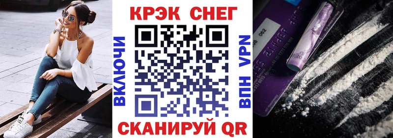 КОКАИН VHQ Западная Двина