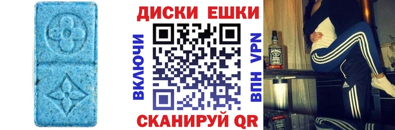 Экстази 300 mg  Западная Двина 