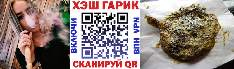 ГАШИШ Cannabis  как найти   Западная Двина 