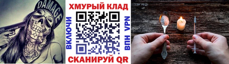 сайты даркнета телеграм  Западная Двина  ГЕРОИН белый 