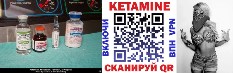 КЕТАМИН ketamine  купить  сайты  Западная Двина 