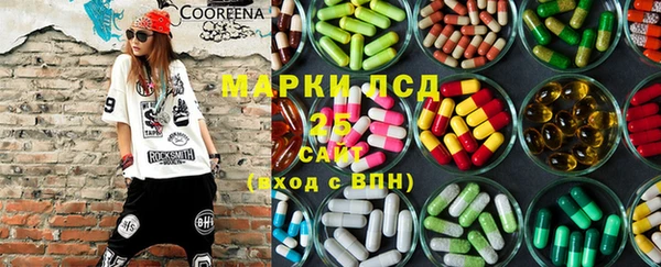 метадон Осинники