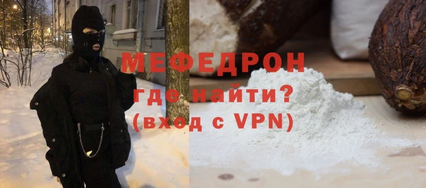 мефедрон мука Остров