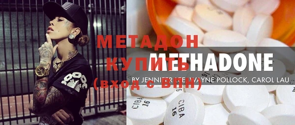 метамфетамин Майский