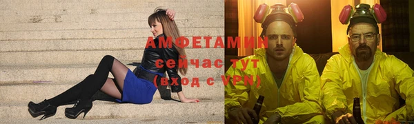 метадон Осинники