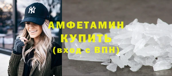 спайс Верхний Тагил