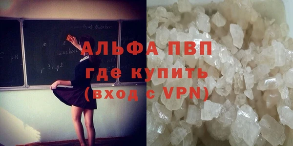 MESCALINE Осташков