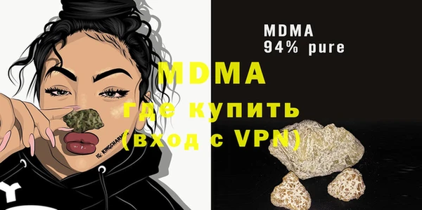 MESCALINE Осташков