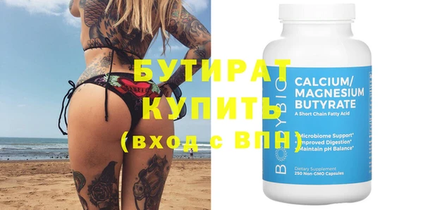метадон Осинники