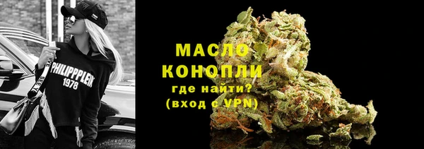 метадон Осинники