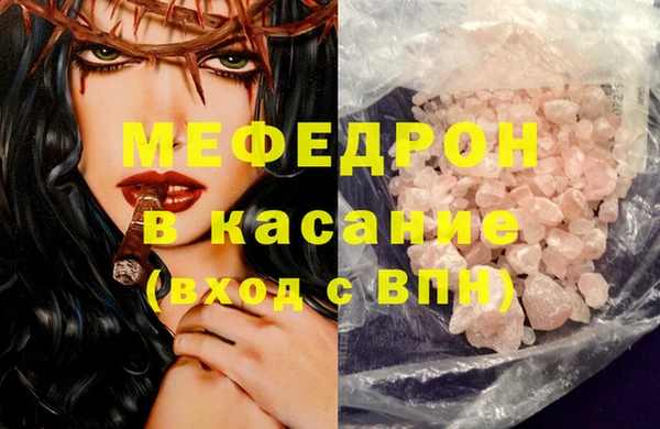метадон Осинники