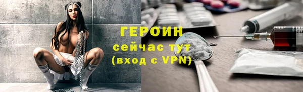 метадон Осинники