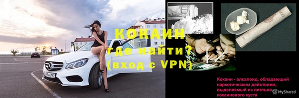 метадон Осинники