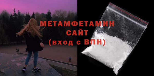 кристаллы Весьегонск