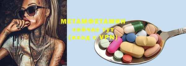 MESCALINE Осташков