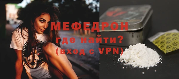 метадон Осинники