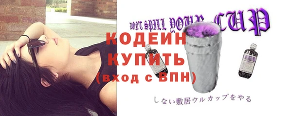 MESCALINE Осташков