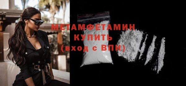 мефедрон мука Остров