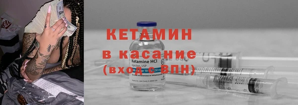 метадон Осинники