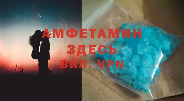 тгк Вязьма