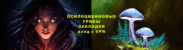 MESCALINE Осташков