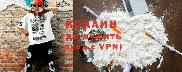 мефедрон мука Остров