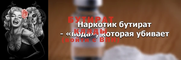метадон Осинники