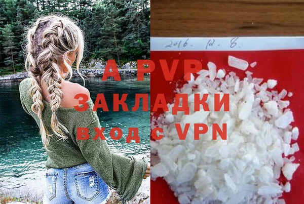 метадон Осинники