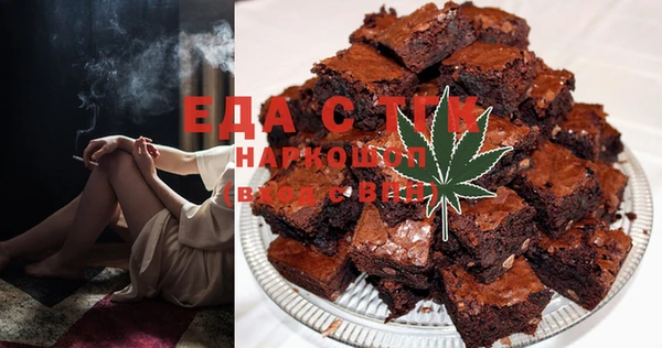 мефедрон мука Остров