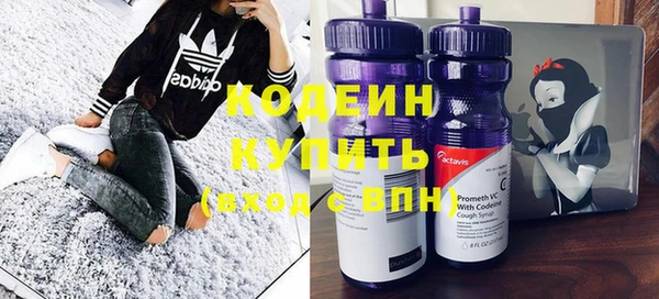 mdpv Нязепетровск