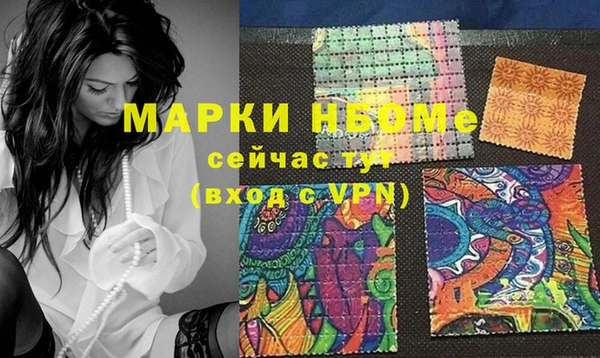MESCALINE Осташков