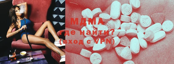 метадон Осинники