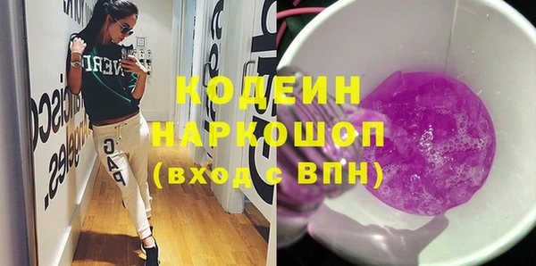MESCALINE Осташков