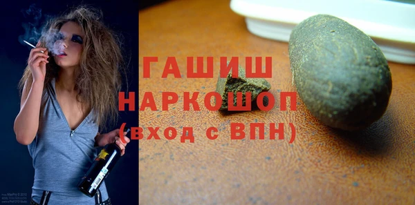 MESCALINE Осташков