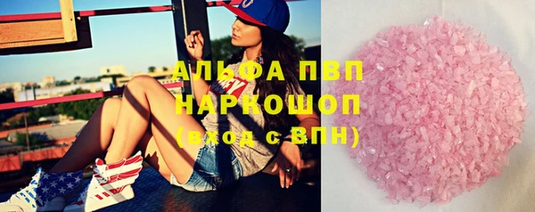 мефедрон мука Остров