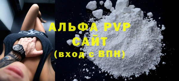 мефедрон мука Остров