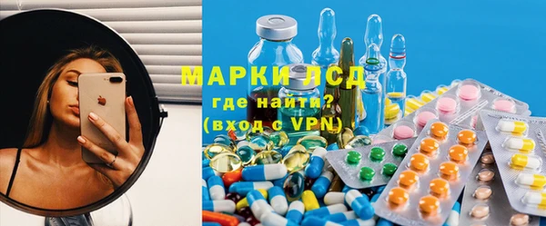 MESCALINE Осташков