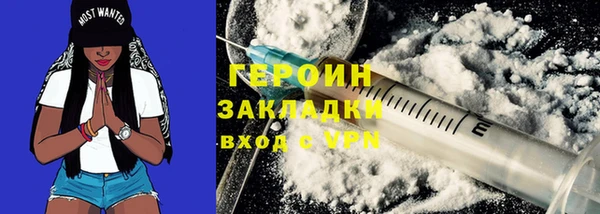 метадон Осинники