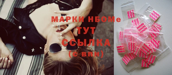 мефедрон мука Остров