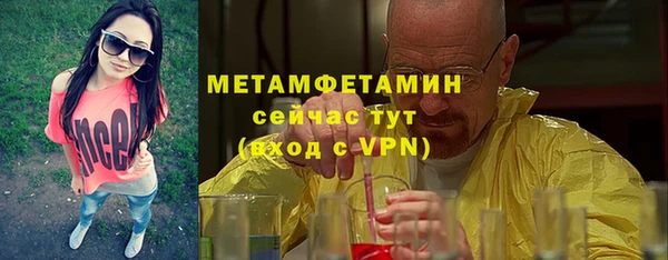 мефедрон мука Остров