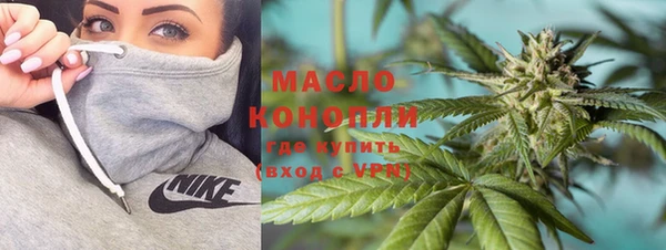 мефедрон мука Остров