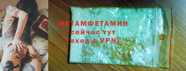 мефедрон мука Остров