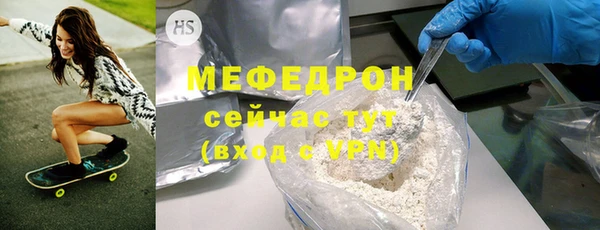 метадон Осинники
