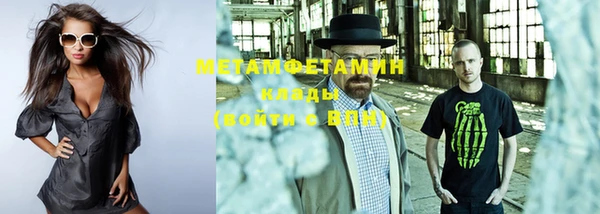 мефедрон мука Остров