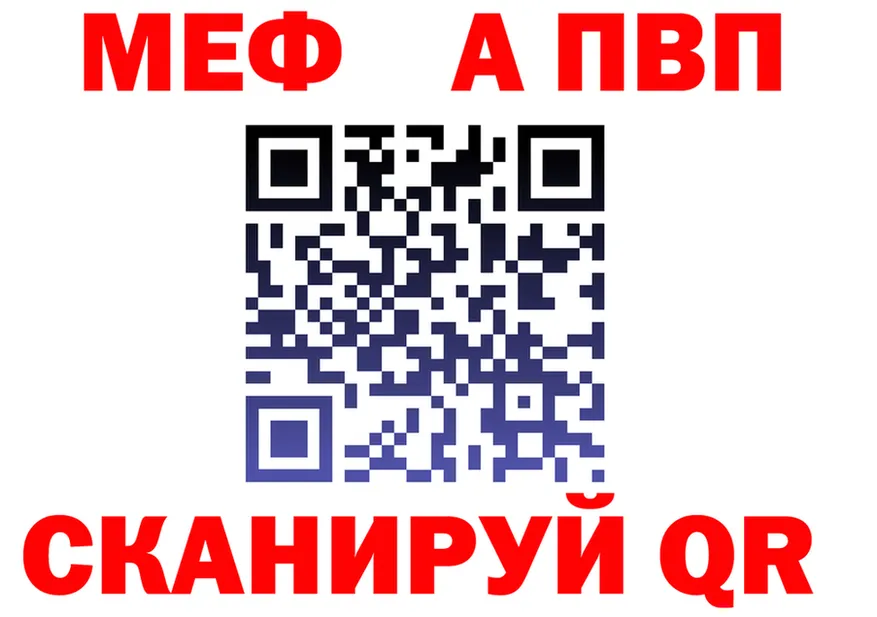 Альфа ПВП Crystall сайт маркетплейс OMG Западная Двина