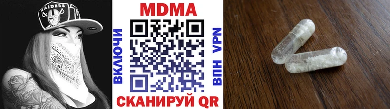 МДМА VHQ продажа наркотиков Западная Двина