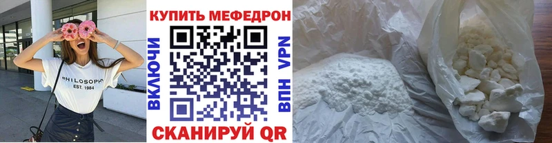 Мефедрон кристаллы  блэк спрут ONION  Западная Двина  как найти закладки 